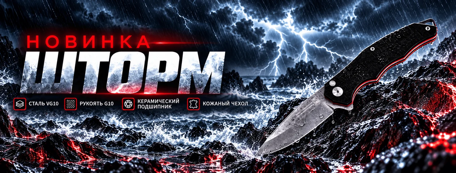 складные