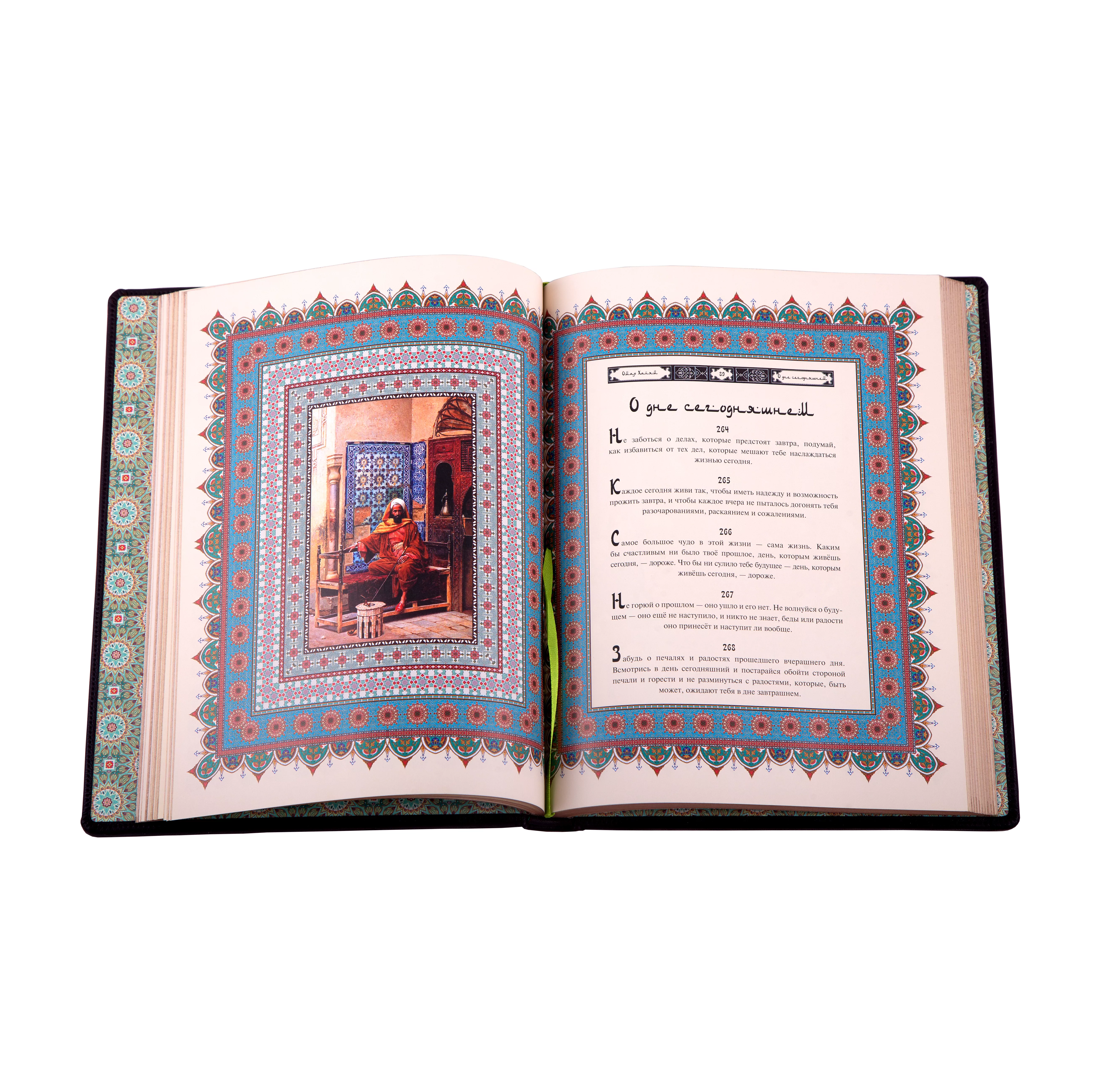 Книга подарочная Древо бытия Омара Хайама (кожа) 0З-00003117 (3)