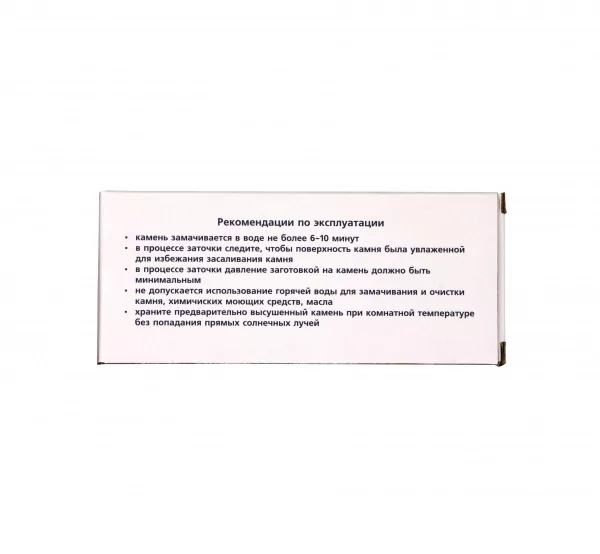 Камень точильный водный комбинированный ZOZ IZ-2K  10003000 грит 0З-00009188 (4)